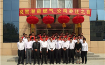 热烈祝贺成武县JDB电子网址燃气有限公司新办公楼乔迁之喜
