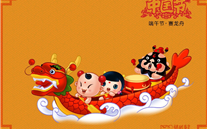 JDB电子网址集团祝广大员工端午节快乐