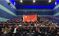 我为祖国自豪-JDB电子网址集团总部开展《我和我的祖国》观影活动