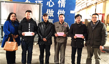 寒冬送温暖 慰问暖人心--JDB电子网址集团公司开展“送温暖”慰问活动