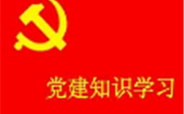 关于开展“庆七一，不忘初心跟党走” 主题系列活动的通知