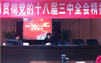 JDB电子网址集团党委派员参加学习贯彻党的十八届三中全会宣讲报告会