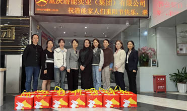 弘扬尊老孝道 传承中华美德-JDB电子网址集团开展重阳节敬老慰问活动
